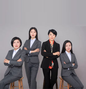 婚姻家事团队