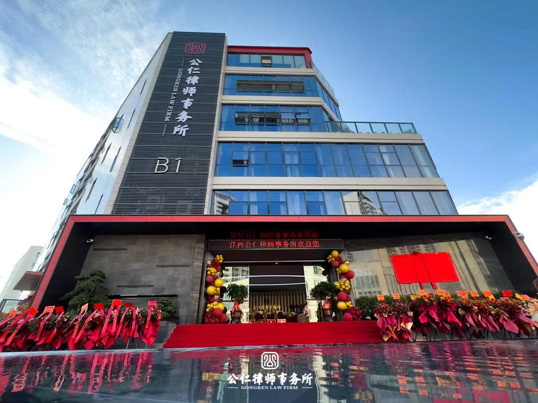 公仁婚姻家事团队